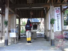 fujiwara2.jpg