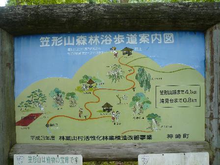 kasagata.jpg