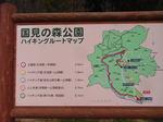 kuni39.jpg