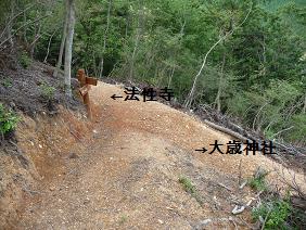 odake18.jpg