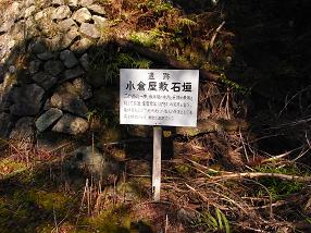oku6.jpg