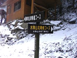 watamuki5.jpg